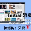 六盒宝典大全229333欲钱一肖